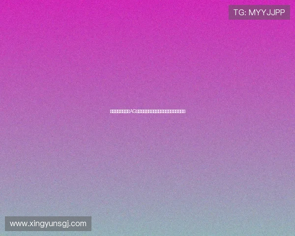 如何快速顺利完成AG视讯中心登录流程,确保账号安全与游戏畅玩